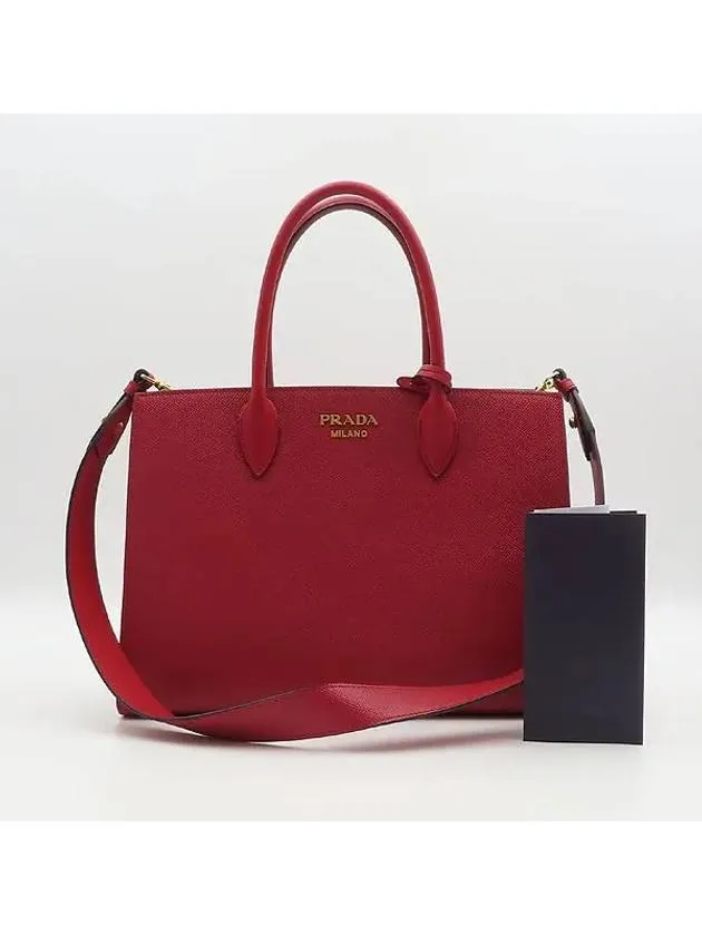 1BA153 2 WAY bag
